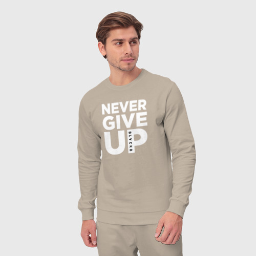 Мужской костюм хлопок Never Give Up, цвет миндальный - фото 5