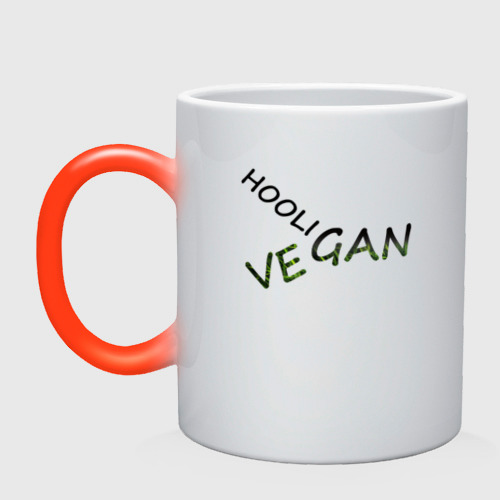 Кружка хамелеон Vegan hooligan