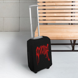 Чехол для чемодана 3D Revenge Рука на спине 1 - фото 2