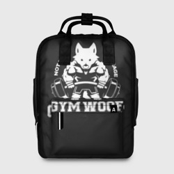 Женский рюкзак 3D Gym woof