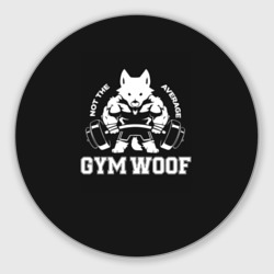 Круглый коврик для мышки Gym woof