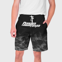 Мужские шорты 3D Danganronpa дым