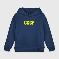 Детское худи Oversize хлопок СССР