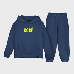 Детский костюм хлопок Oversize СССР