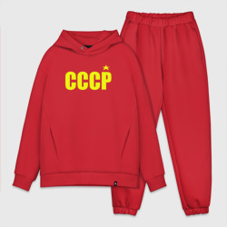 Мужской костюм oversize хлопок СССР