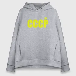 Женское светящееся худи СССР