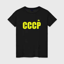 Светящаяся женская футболка СССР