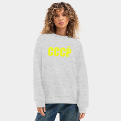 Женский свитшот oversize без начеса хлопок СССР - фото 2