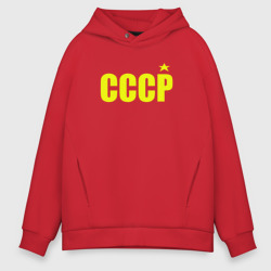 Мужское худи Oversize хлопок СССР