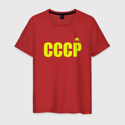 Мужская футболка хлопок СССР