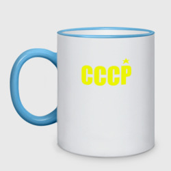 Кружка двухцветная СССР