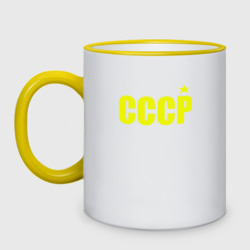 Кружка двухцветная СССР