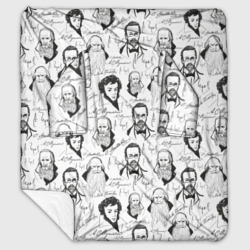 Плед с рукавами Великие писатели-классики