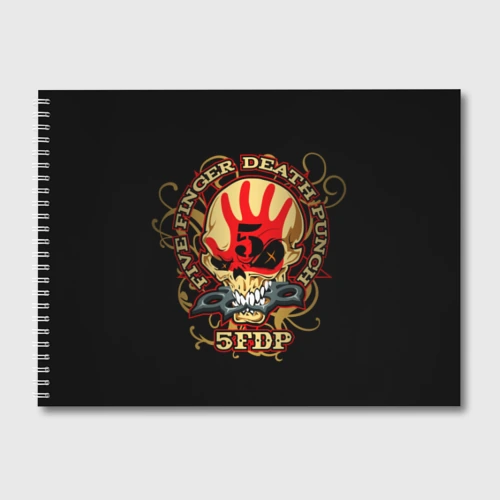 Альбом для рисования Five Finger Death Punch