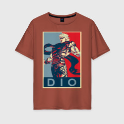 Женская футболка хлопок Oversize Дио Брандо