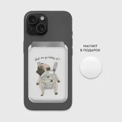 Картхолдер Magsafe магнитный Маленький мопс в рюкзаке - фото 2