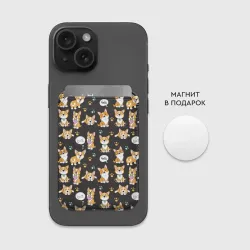 Картхолдер Magsafe магнитный Милые пёсики - корги - фото 2