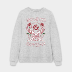 Мужской свитшот oversize без начеса хлопок Монгол Шуудан 2