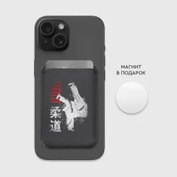Картхолдер Magsafe магнитный Judo - фото 2