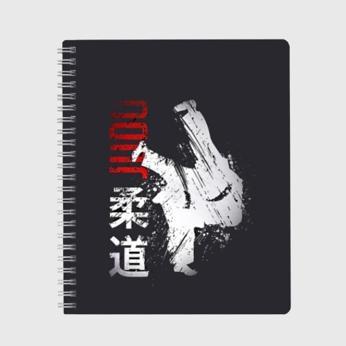Тетрадь Judo