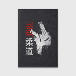 Judo – Обложка для паспорта матовая кожа с принтом купить со скидкой в -20%
