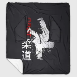 Плед с рукавами Judo