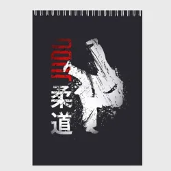Скетчбук Judo