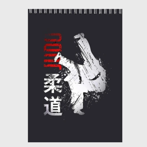 Скетчбук Judo