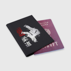 Обложка для паспорта матовая кожа Judo - фото 2