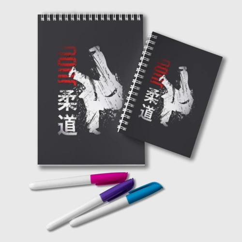 Блокнот Judo