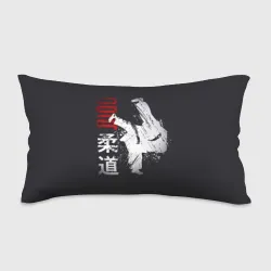 Подушка 3D антистресс Judo