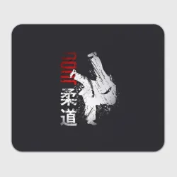 Прямоугольный коврик для мышки Judo