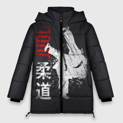 Женская зимняя куртка Oversize Judo