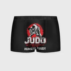 Мужские трусы 3D Judo