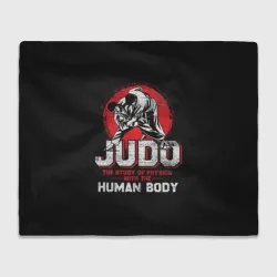 Плед 3D Judo