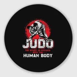 Круглый коврик для мышки Judo