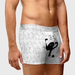 Мужские трусы 3D ЪУЪ съука - фото 2