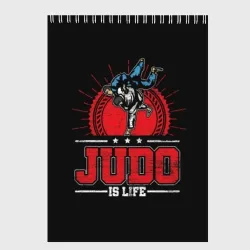 Скетчбук Judo is life