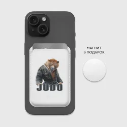 Картхолдер Magsafe магнитный Judo - фото 2