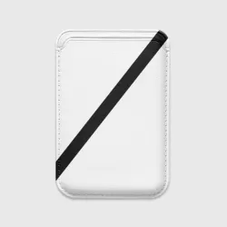 Картхолдер Magsafe магнитный Ремень безопасности - черная полоса прикол на белом