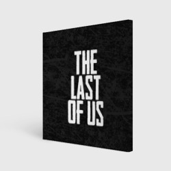 Холст квадратный The Last of Us