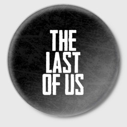 Значок The Last of Us