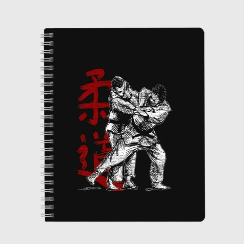 Тетрадь Judo