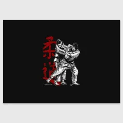 Поздравительная открытка Judo