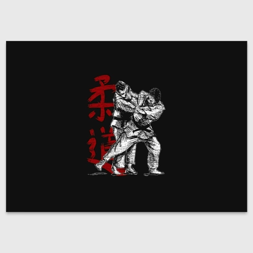 Поздравительная открытка Judo
