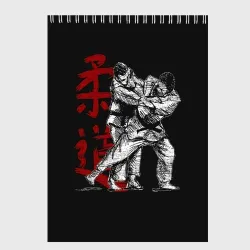 Скетчбук Judo