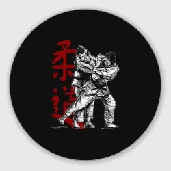 Круглый коврик для мышки Judo