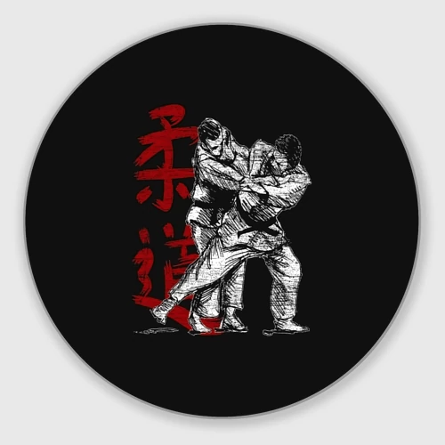 Круглый коврик для мышки Judo