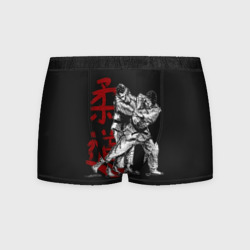Мужские трусы 3D Judo
