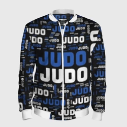 Мужской бомбер 3D Дзюдо